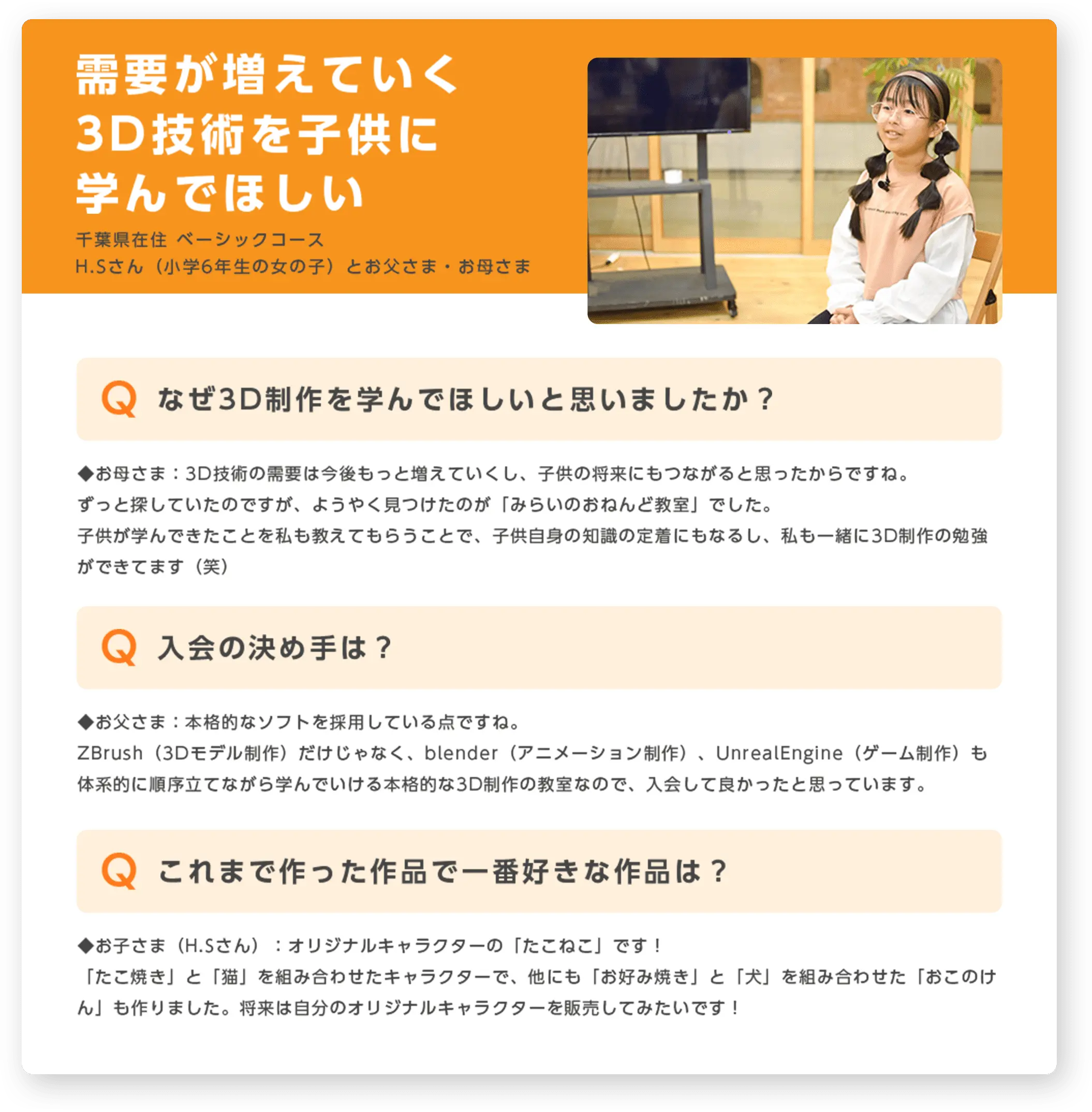 CASE02内容