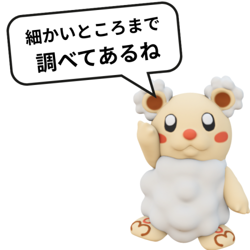bocochan_003