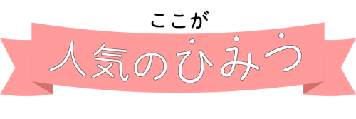 himitu