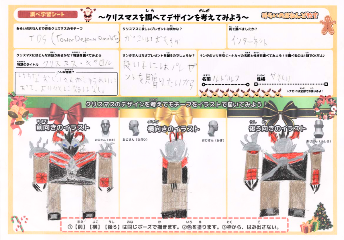 sheet_01