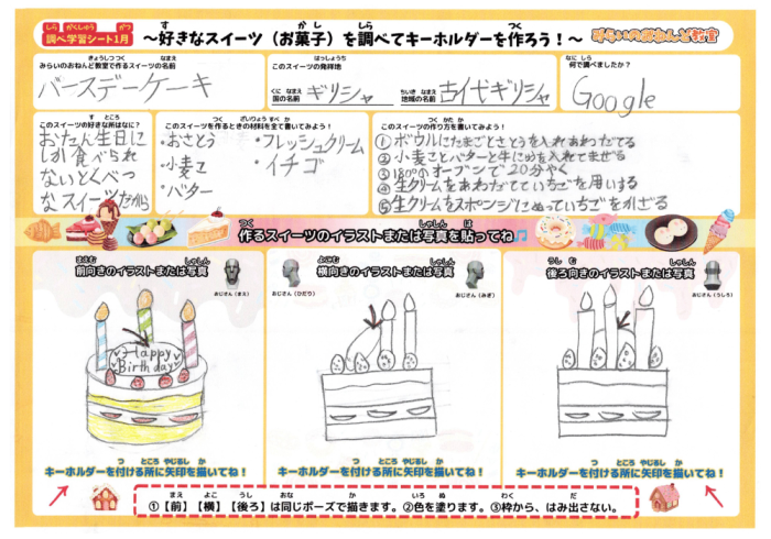 sheet_02