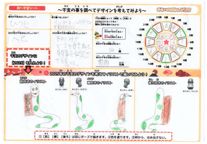 sheet_04