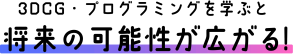 titletop001